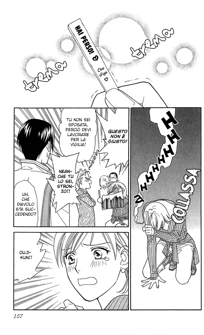 Itadakimasu Chapter 15 page 11