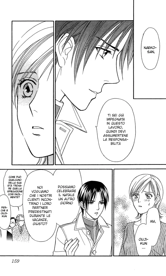 Itadakimasu Chapter 15 page 13