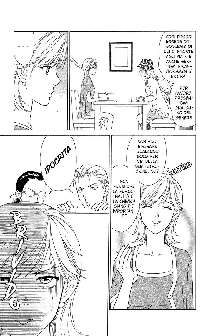 Itadakimasu Chapter 14 page 14