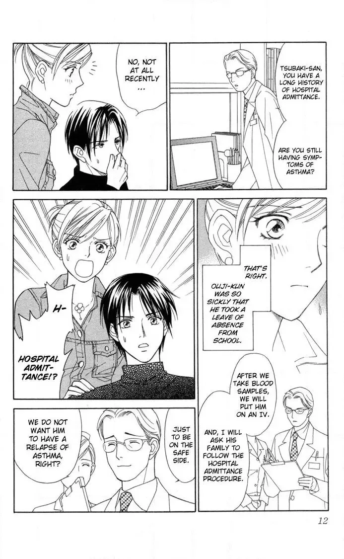 Itadakimasu Chapter 16 page 14