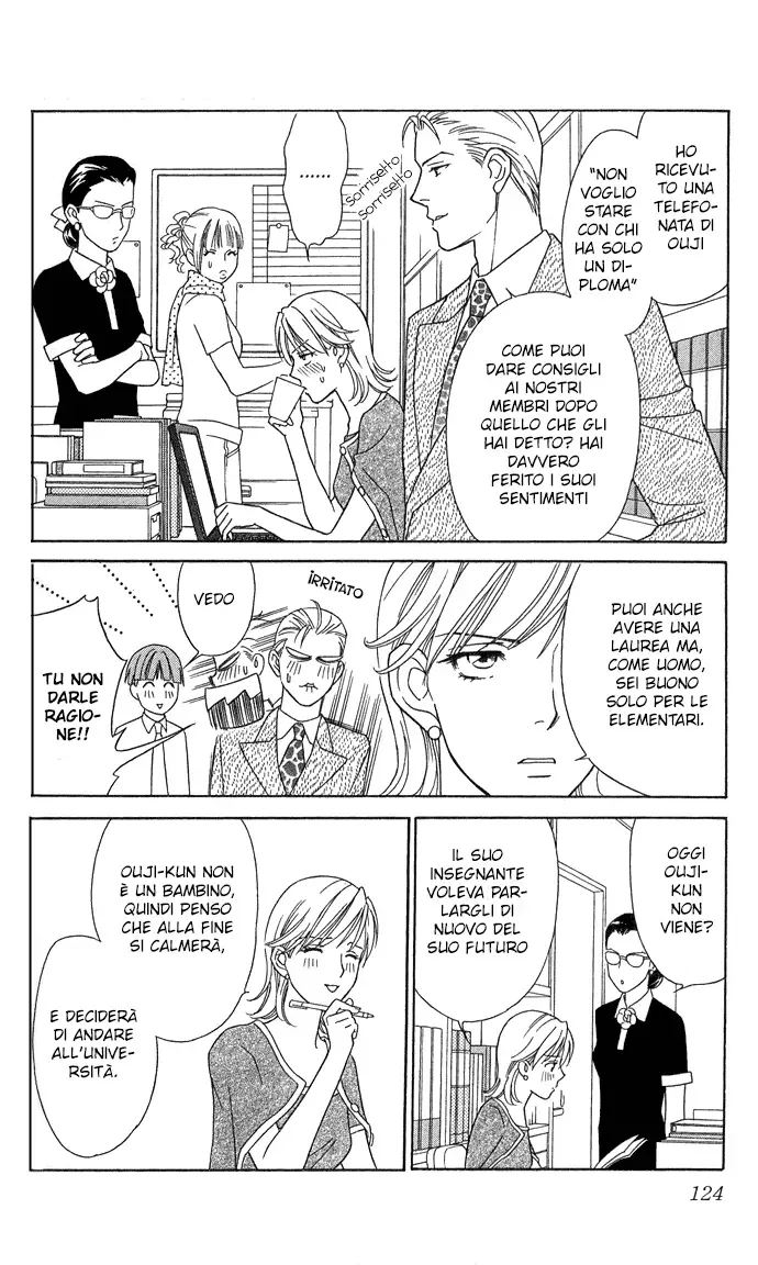 Itadakimasu Chapter 14 page 15