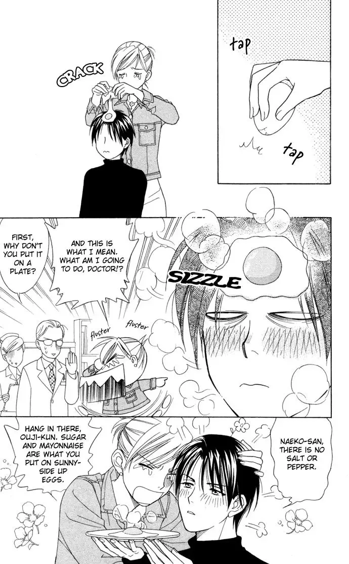 Itadakimasu Chapter 16 page 13