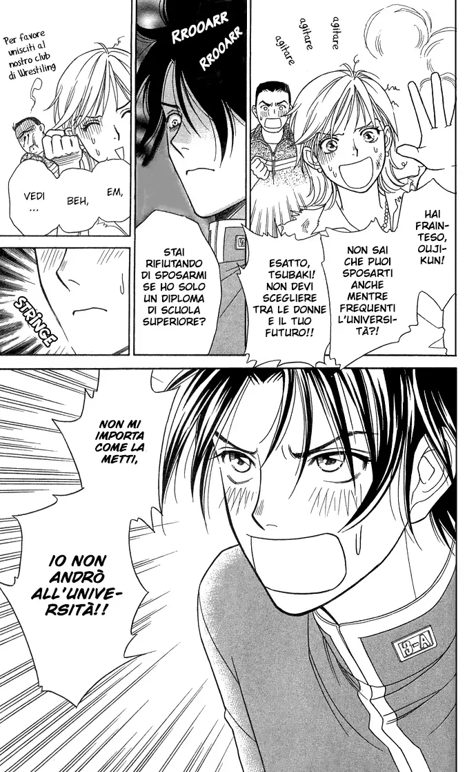 Itadakimasu Chapter 14 page 12