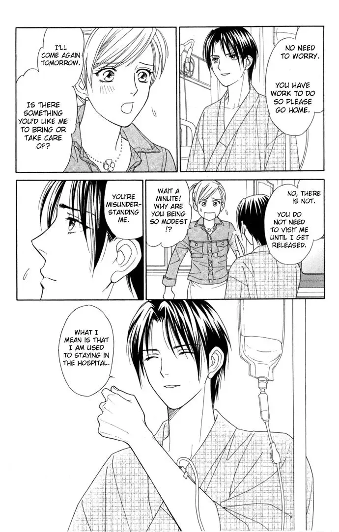Itadakimasu Chapter 16 page 16