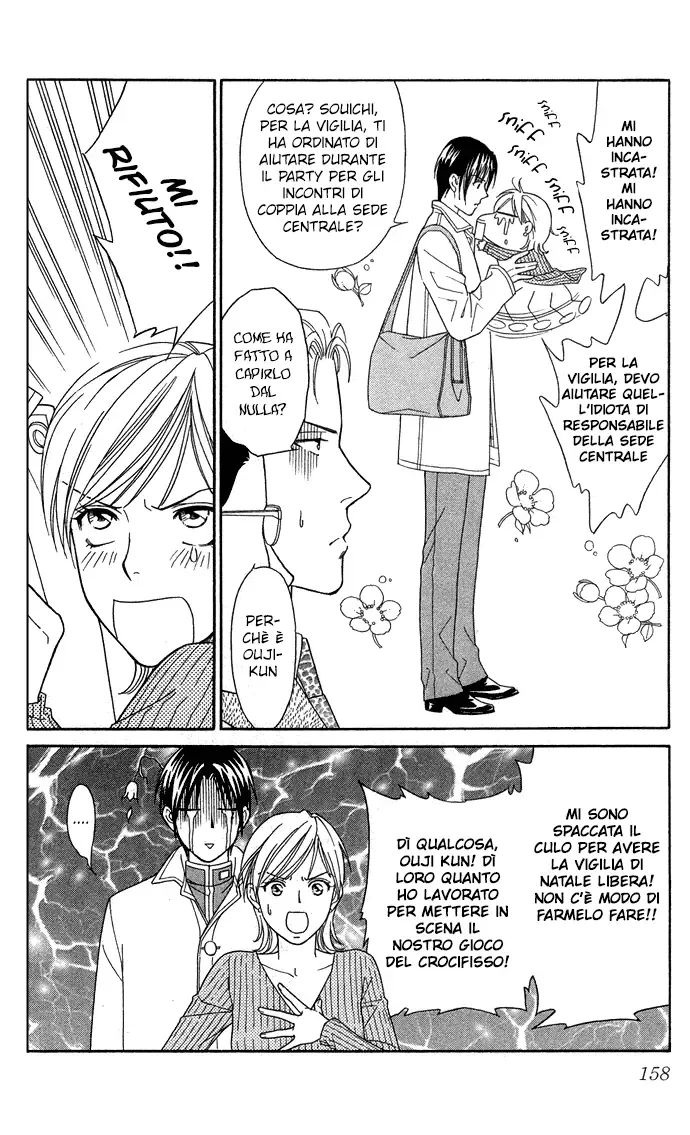 Itadakimasu Chapter 15 page 12