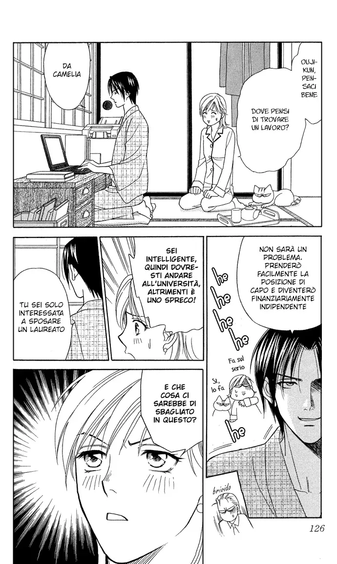 Itadakimasu Chapter 14 page 17