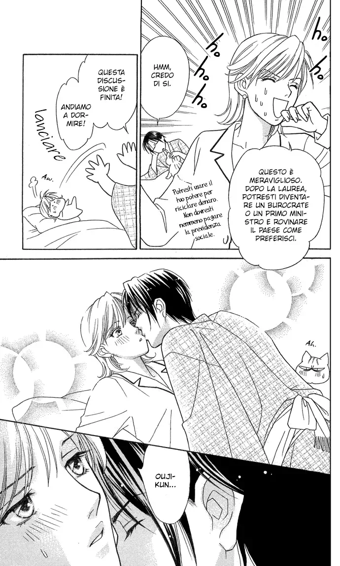 Itadakimasu Chapter 14 page 20