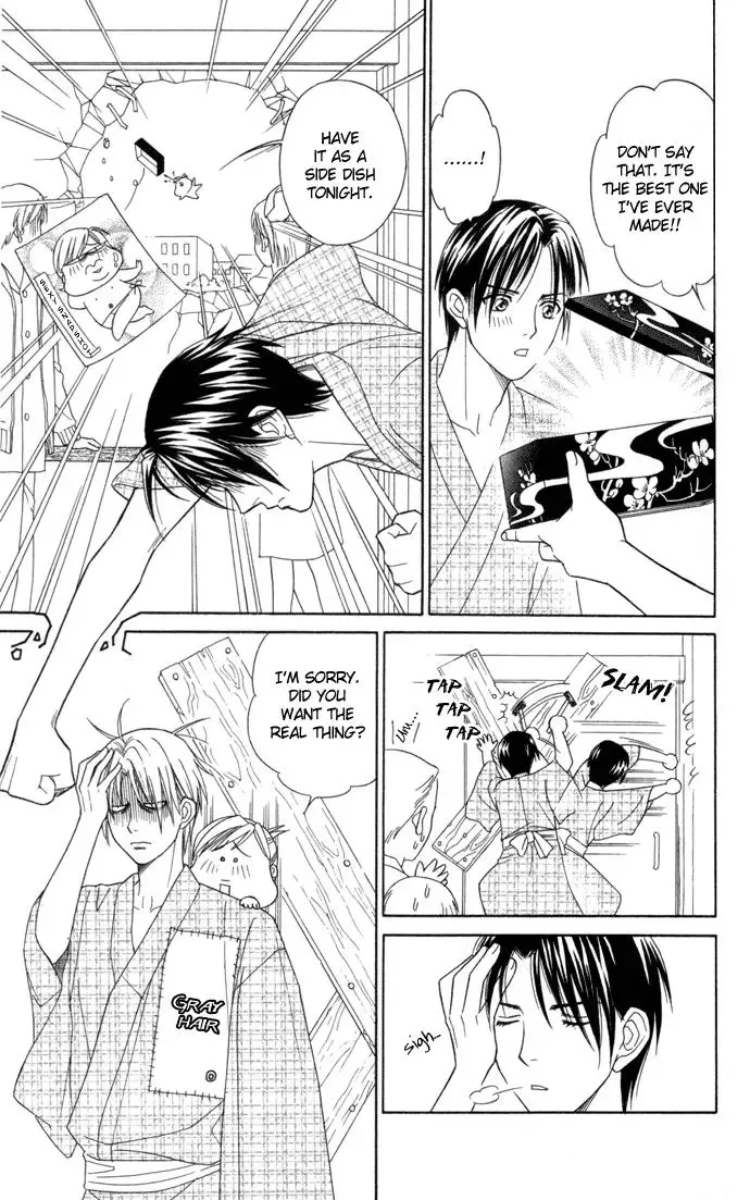 Itadakimasu Chapter 16 page 23