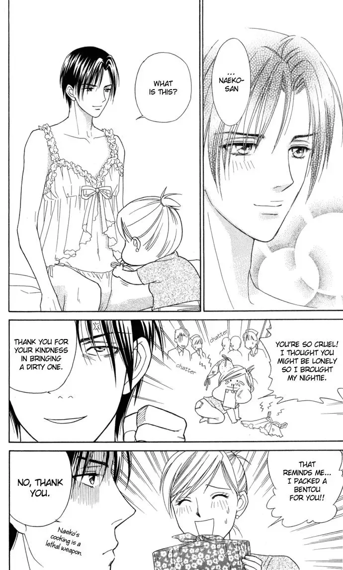 Itadakimasu Chapter 16 page 22