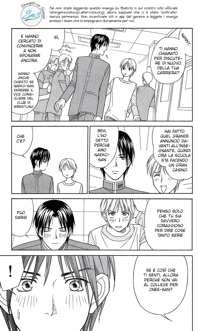 Itadakimasu Chapter 14 page 24