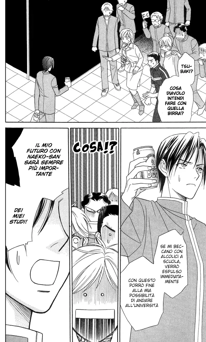 Itadakimasu Chapter 14 page 29