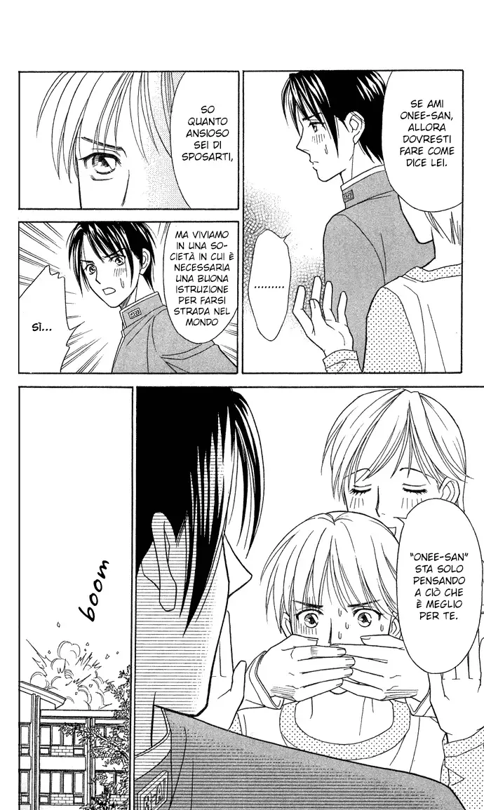 Itadakimasu Chapter 14 page 25