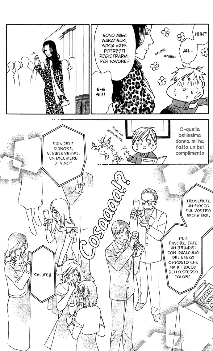 Itadakimasu Chapter 15 page 22