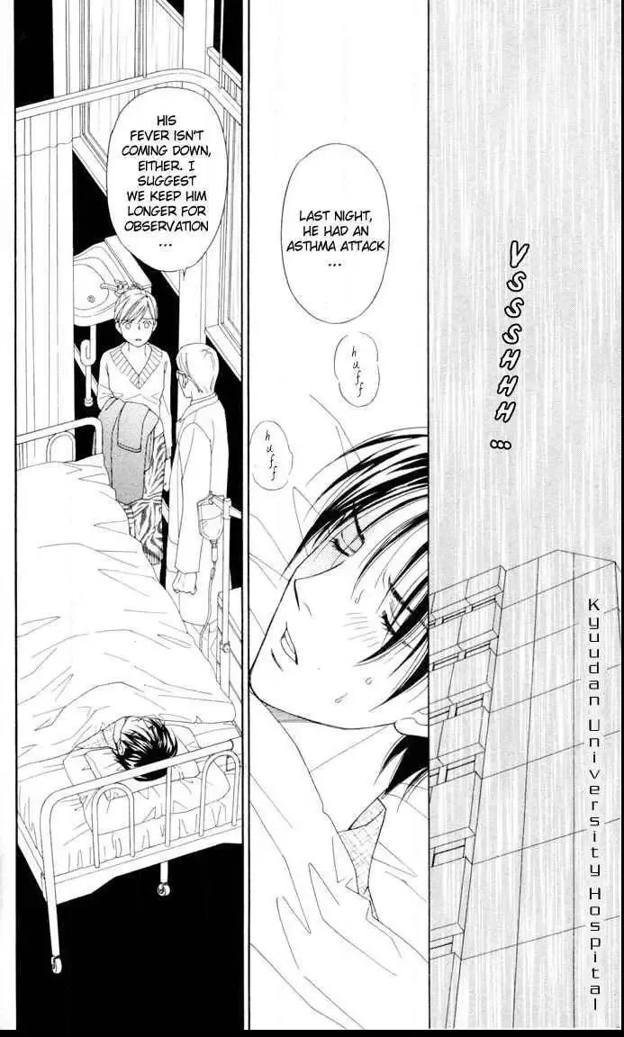 Itadakimasu Chapter 16 page 28