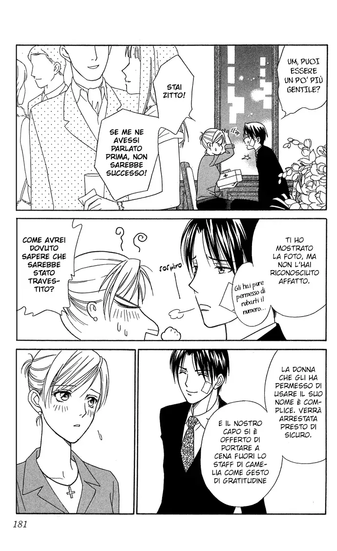 Itadakimasu Chapter 15 page 35