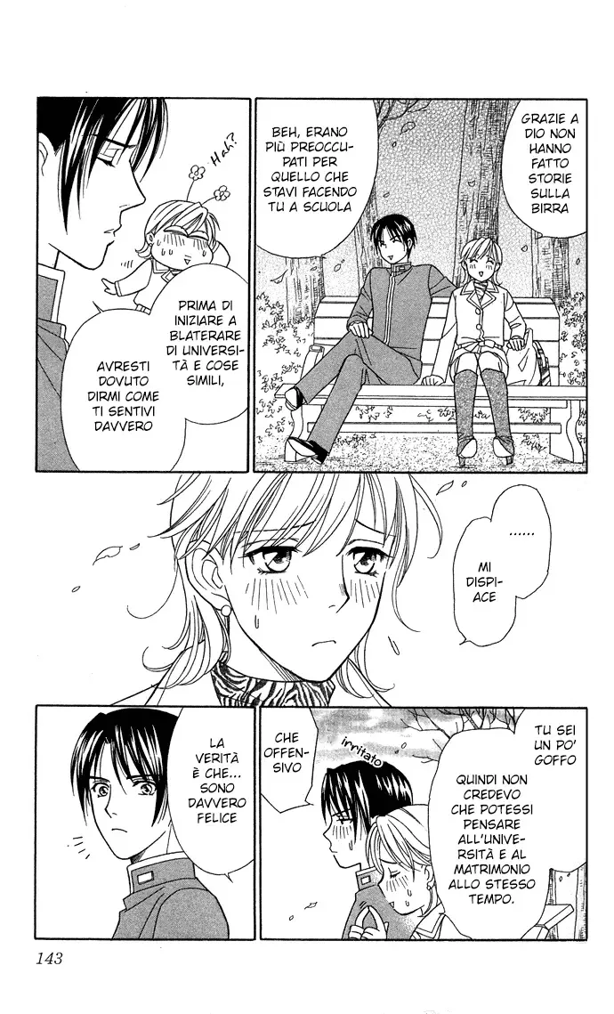 Itadakimasu Chapter 14 page 34