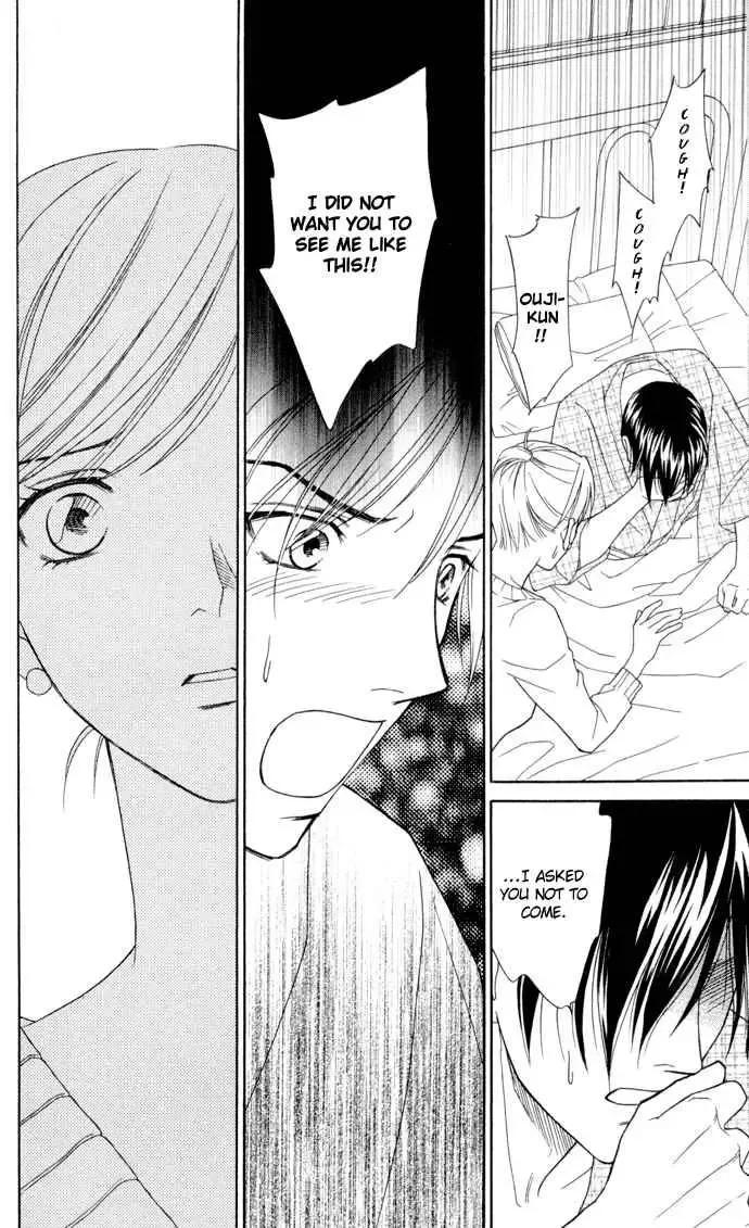 Itadakimasu Chapter 16 page 30
