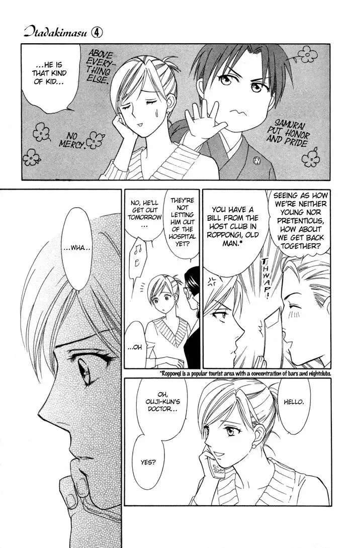 Itadakimasu Chapter 16 page 27