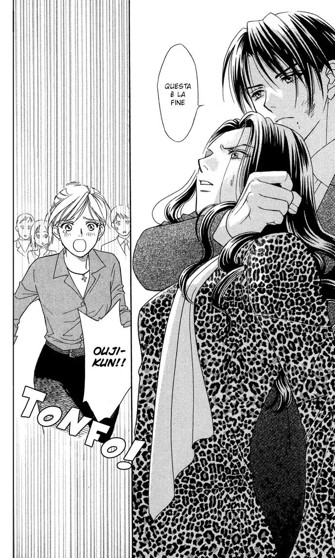 Itadakimasu Chapter 15 page 32