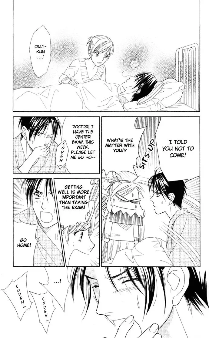 Itadakimasu Chapter 16 page 29