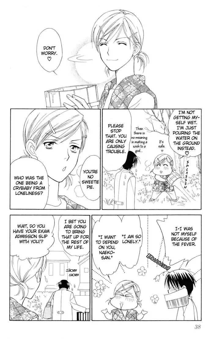 Itadakimasu Chapter 16 page 40