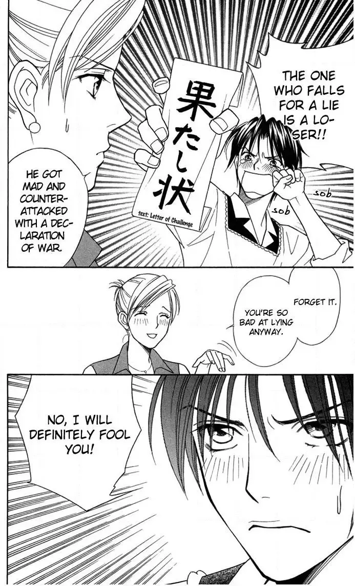 Itadakimasu Chapter 19 page 9
