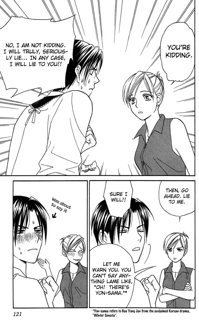 Itadakimasu Chapter 19 page 8