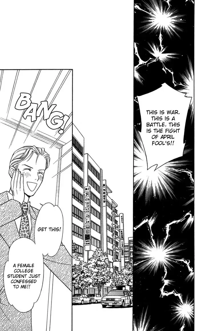 Itadakimasu Chapter 19 page 10