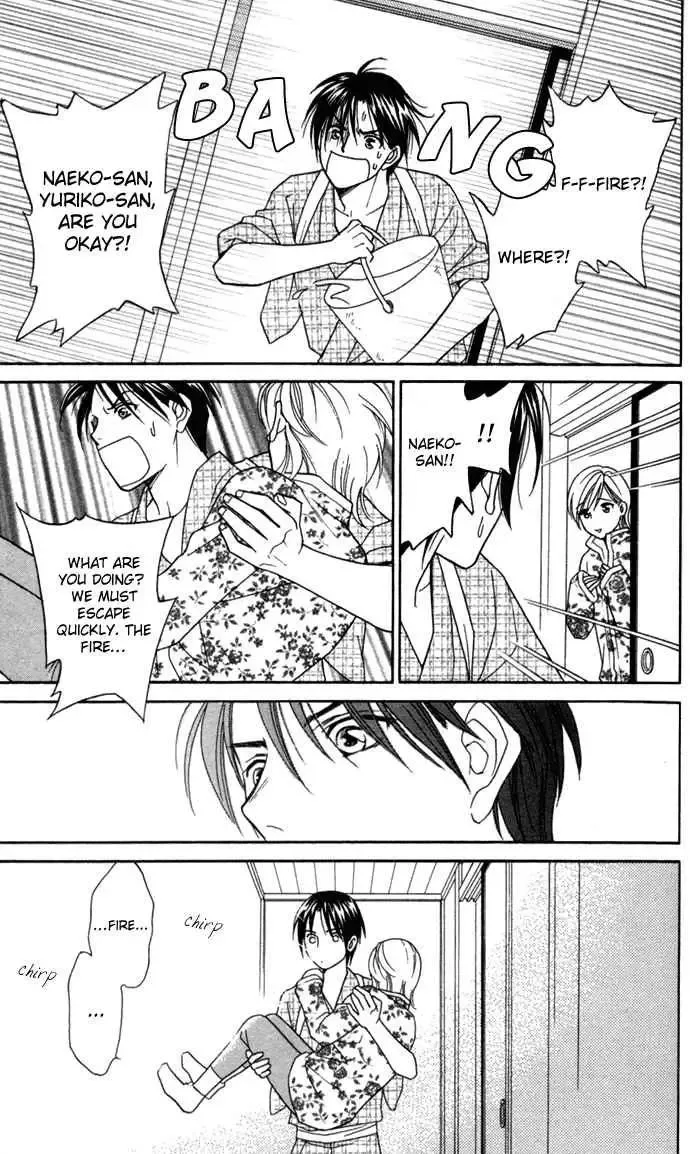 Itadakimasu Chapter 19 page 4