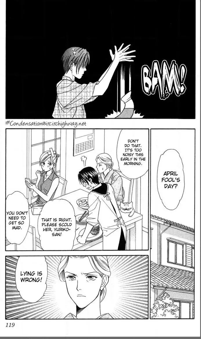 Itadakimasu Chapter 19 page 6