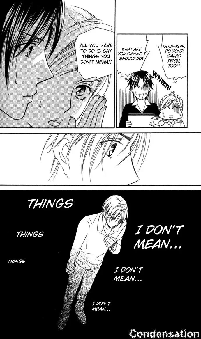 Itadakimasu Chapter 19 page 17
