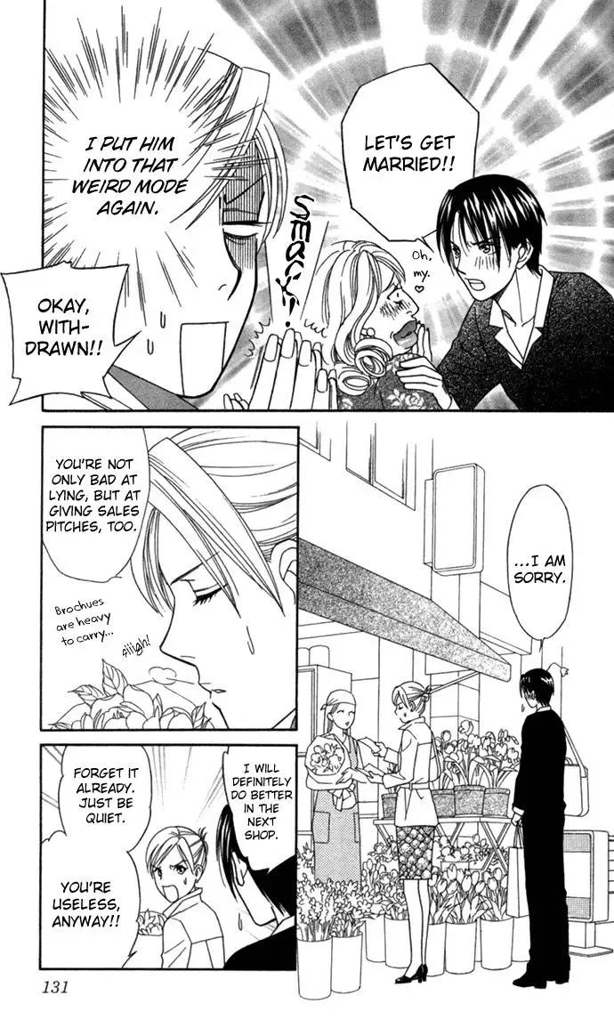 Itadakimasu Chapter 19 page 18