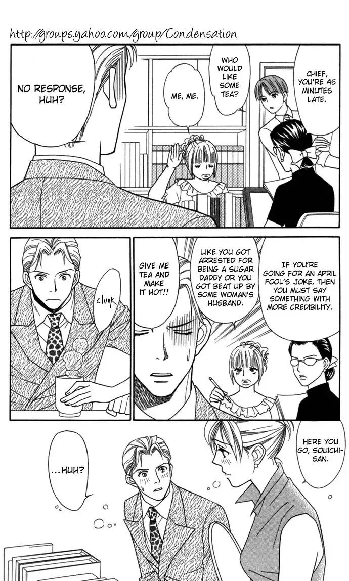 Itadakimasu Chapter 19 page 11
