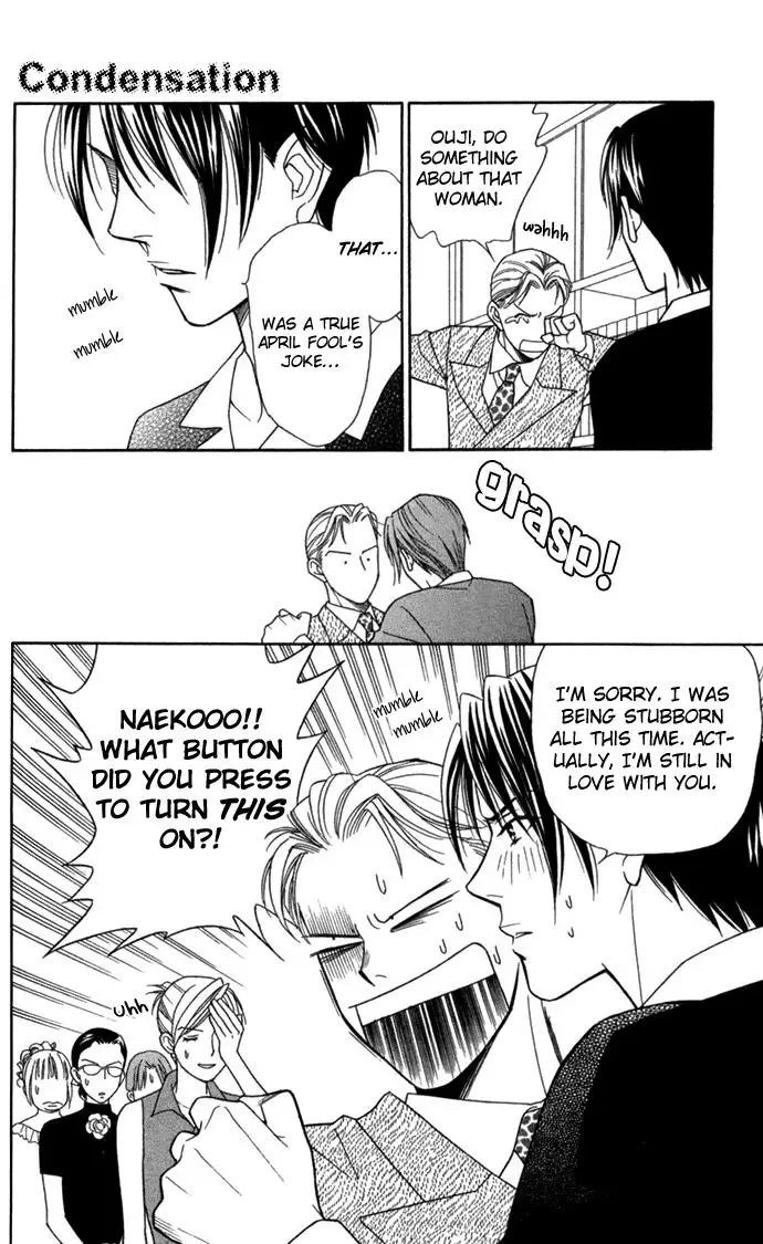 Itadakimasu Chapter 19 page 13