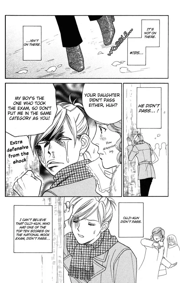 Itadakimasu Chapter 17 page 5