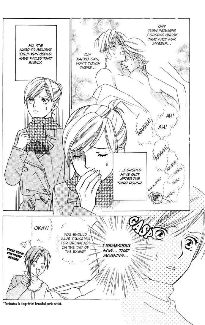Itadakimasu Chapter 17 page 7