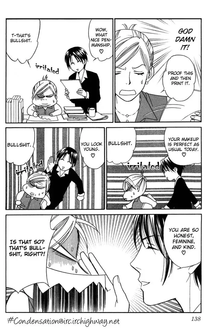 Itadakimasu Chapter 19 page 25