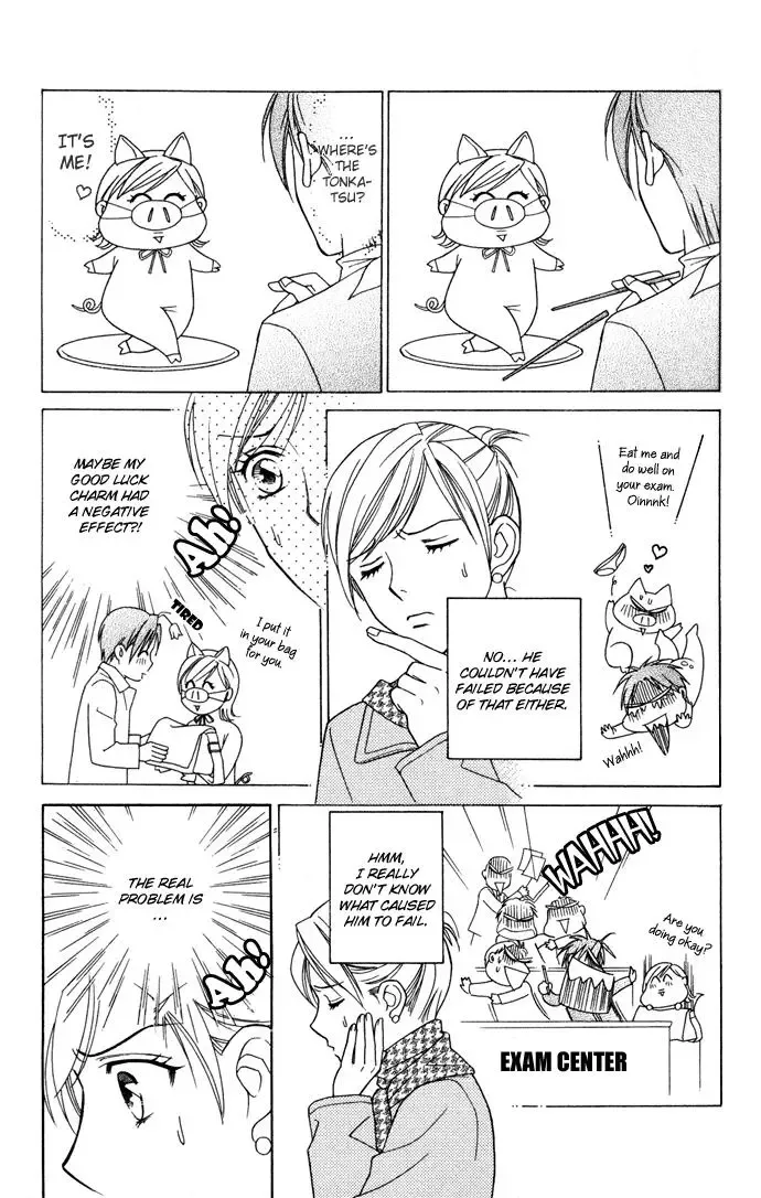 Itadakimasu Chapter 17 page 8