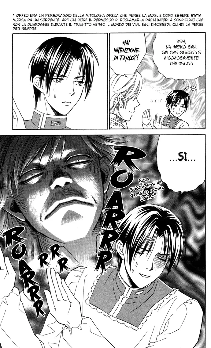 Itadakimasu Chapter 18 page 9