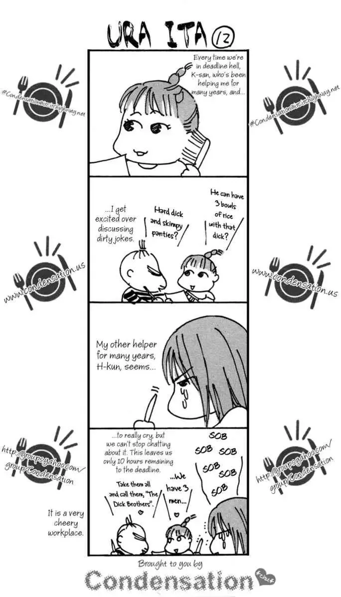 Itadakimasu Chapter 19 page 39
