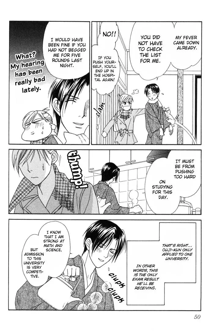 Itadakimasu Chapter 17 page 11