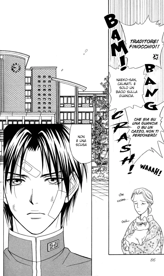 Itadakimasu Chapter 18 page 10