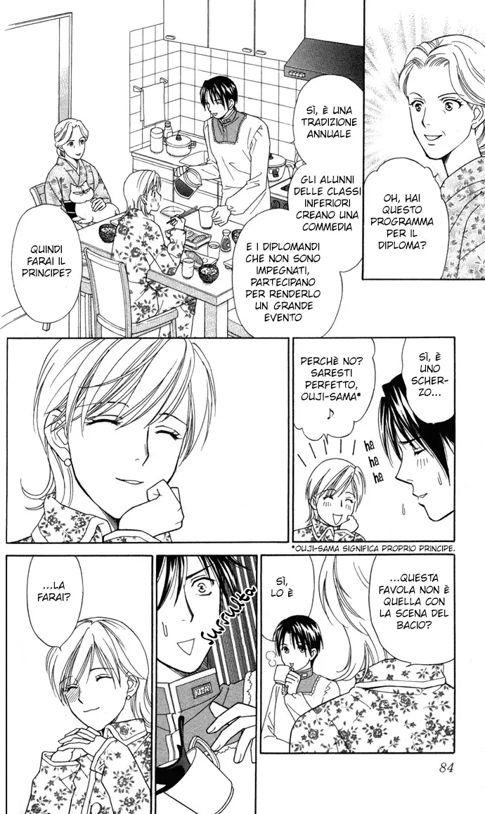 Itadakimasu Chapter 18 page 8