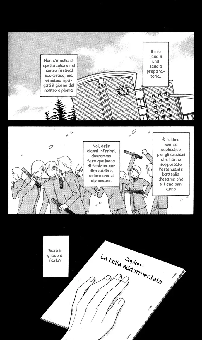 Itadakimasu Chapter 18 page 4