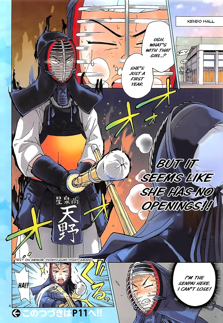Amano Megumi is Wide Open! Chapter 1 page 3
