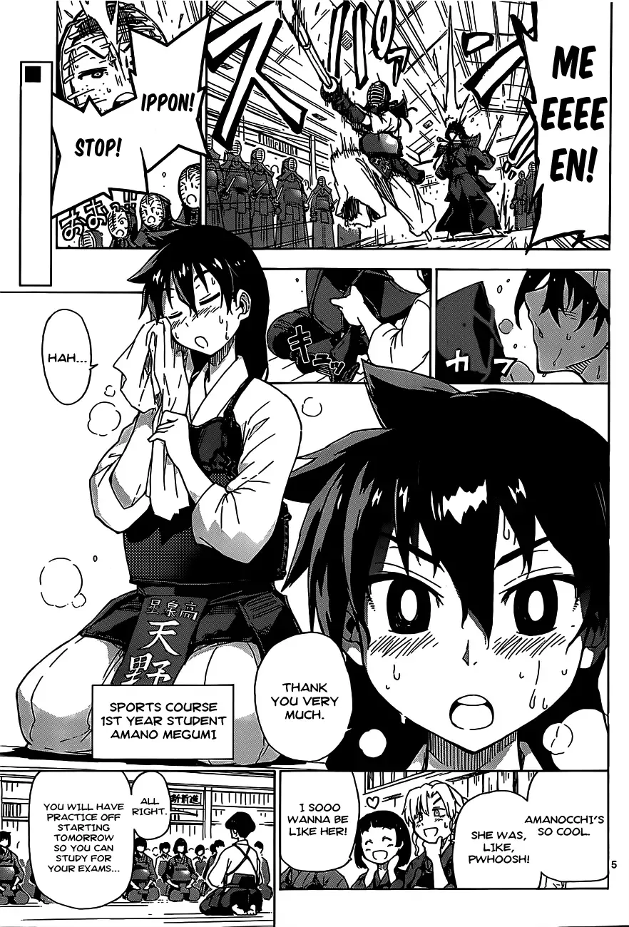 Amano Megumi is Wide Open! Chapter 1 page 4