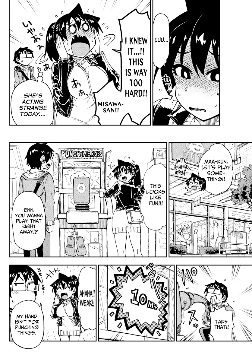 Amano Megumi is Wide Open! Chapter 0 page 7