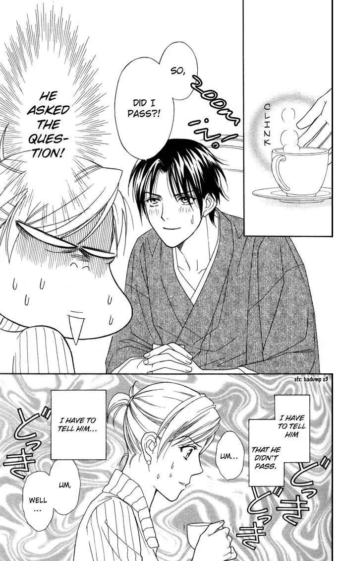 Itadakimasu Chapter 17 page 12