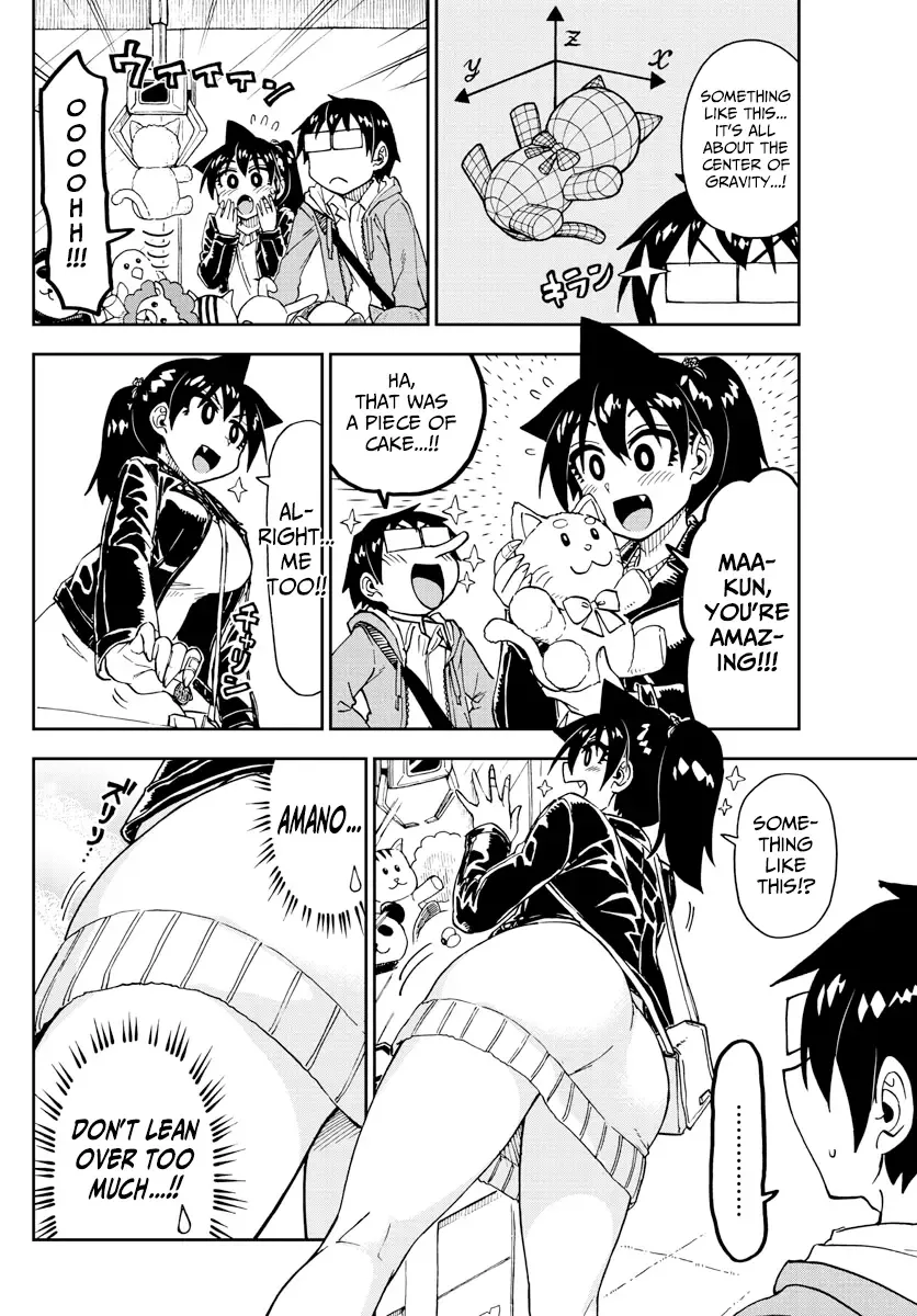 Amano Megumi is Wide Open! Chapter 0 page 11