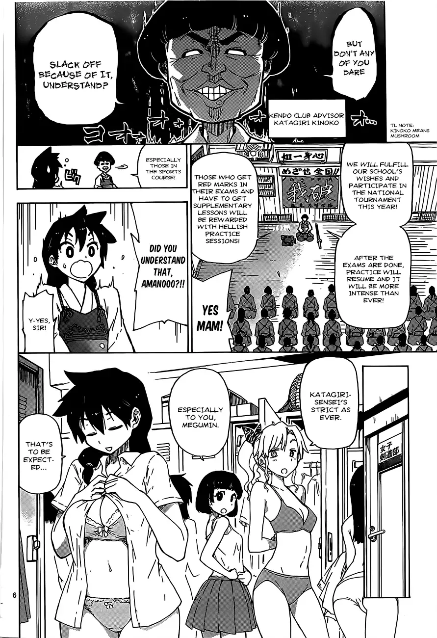 Amano Megumi is Wide Open! Chapter 1 page 5
